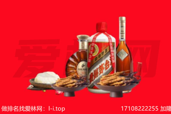 巴中通江礼品回收.jpg