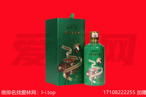 巴中通江回收出口茅台酒.jpg