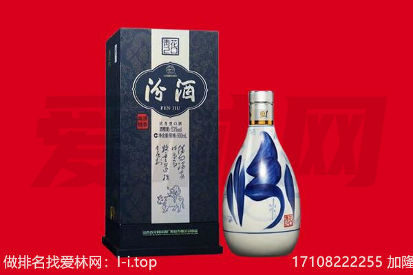 巴中通江回收汾酒.jpg