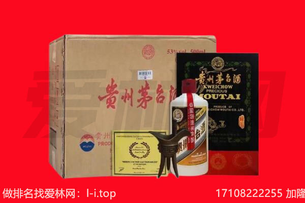 巴中通江回收茅台酒礼盒空酒瓶.jpg