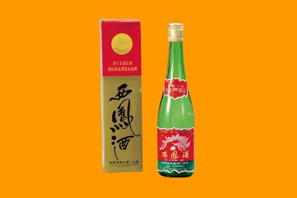 巴中通江西凤酒回收.jpg