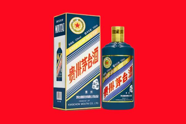 巴中通江回收贵州茅台.jpg